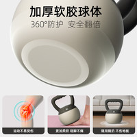 斯诺德壶铃软式男女士家用提壶哑铃器材练臀翘臀深蹲力量训练器 6kg 紫罗兰