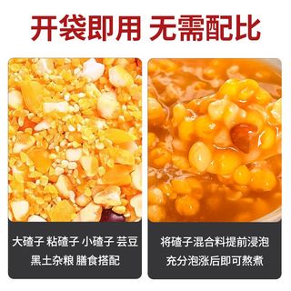 溢田【东北大碴粥】黏玉米大碴粥料农家笨碴子现磨大碴子粗粮早餐