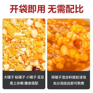 溢田【东北大碴粥】黏玉米大碴粥料农家笨碴子现磨大碴子粗粮早餐