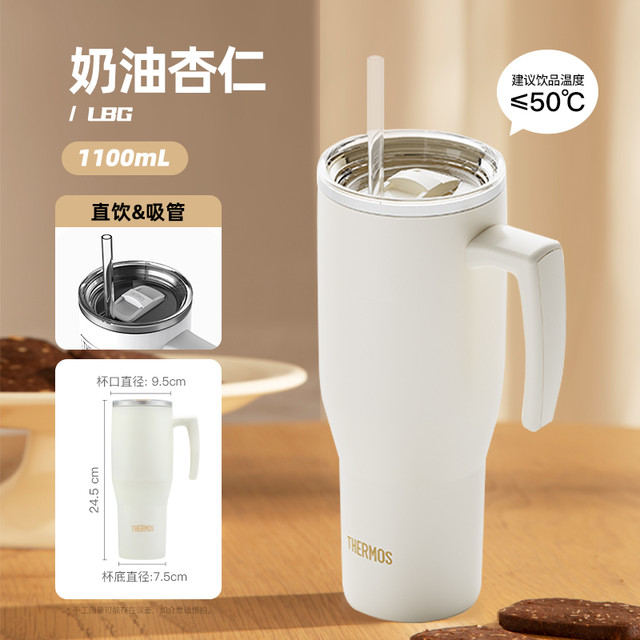 今日必买：THERMOS 膳魔师 双饮大容量冰霸杯 保温杯110ml