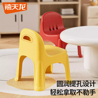 禧天龙家用加厚凳子椅子带靠背幼儿矮凳宝宝椅小板凳换鞋凳 创意凳子 亮丽黄1只装【椅凳】