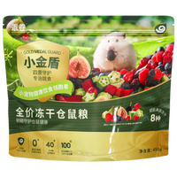 乖卷仓鼠粮小金盾益生菌果蔬鲜肉冻干粮金丝熊花枝鼠全价营养主粮