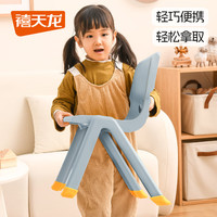 禧天龙家用加厚凳子椅子带靠背幼儿矮凳宝宝椅小板凳换鞋凳 创意凳子 石青色1只装【带防滑脚套】