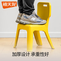 禧天龙家用加厚凳子椅子带靠背幼儿矮凳宝宝椅小板凳换鞋凳 创意凳子 石青色 1只装 孔雀蓝1只装