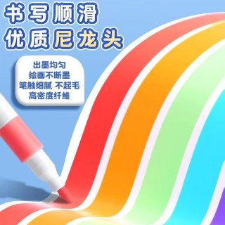 丙烯马克笔套装36色儿童绘画画笔美术生不透色可叠色水彩笔防水速干小用PP盒手绘涂鸦笔 24色/免按压 不透色