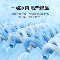 小猪班纳儿童夏装裤子2025女童洋气拼接款防蚊裤夏季男童运动凉感长裤 蓝/纯色 120 （体重38-46）