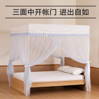 美朵嘉(MEDOGA)A类家用卧室宫廷落地蚊帐浪漫公主风三开门浅米1.8x2【加密网眼】