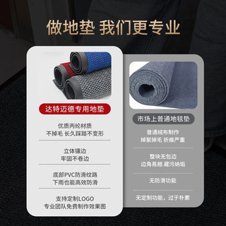 达特迈德（Datamind） 公司大门口地垫酒店进门迎宾别墅入户门垫办公室商用脚垫 菠萝纹红色【份量重上档次】 /每平