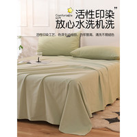 无印良品A类冬季磨毛床单单件纯棉100全棉榻榻米家用加厚炕单单双人套件三 木棉绿【全棉磨毛 适合裸睡】 200x230cm单床单【适用1.5m床】