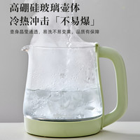 【国补15%】小熊养生壶家用多功能养生水壶煮茶壶2024热水壶 1.5L【304不锈钢+无滤网+玻璃上盖款】