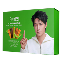 Franzzi法丽兹【王一博同款】曲奇饼干零食