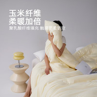 时光居品母婴A类玉米纤维被子冬季被芯双人棉被约5.5斤