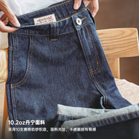 马登 MADEN女装 美式复古拖地阔腿丹宁牛仔裤慵懒宽松直筒伐木工装裤