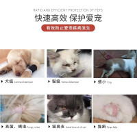 杜邦卫可 宠物消毒液除臭剂泡腾片 5克*10包