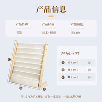 登比儿童书架宝宝绘本架实木落地书柜幼儿园宝宝置物架小学生绘本书架