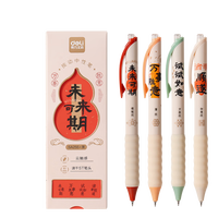 得力(deli)【开学必备】按动中性笔 0.5mmST笔头速干学生刷题笔学生中性笔备考笔 SA255