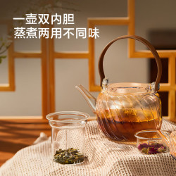 京东京造 胡桃木提梁玻璃茶壶泡茶壶适用电陶炉煮茶器茶具烧水壶900ml