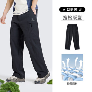 CAMEL骆驼男装工装裤男2025春夏季宽松直筒吸湿速干户外运动休闲裤 幻影黑 XL