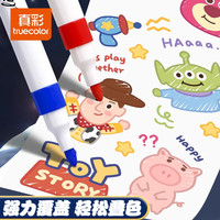 真彩 truecolor丙烯马克笔小水彩笔可水洗儿童彩色笔不透色可叠色美术彩笔幼儿园24色画画笔丙烯笔炳烯36色 【48色】轻奢桶装宇航员(免按压