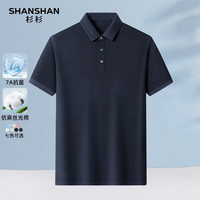 SHANSHAN杉杉【凉感+抗菌】短袖POLO衫男夏季轻薄男士短袖休闲POLO上衣男