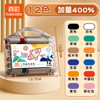 真彩 truecolor60色丙烯马克笔单头速干防水幼儿园小儿童不透色可叠色手绘咕卡涂鸦彩绘24色36色画笔 12色三角笔杆+高端黑盒 【标配】