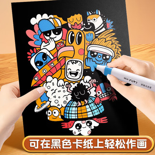 真彩 truecolor60色丙烯马克笔单头速干防水幼儿园小儿童不透色可叠色手绘咕卡涂鸦彩绘24色36色画笔 24色三角笔杆+高端黑盒 绘画套装【2支勾线笔+1本A4线圈图画本】
