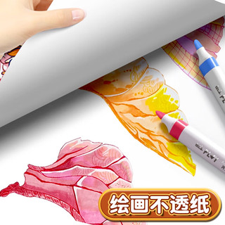 真彩 truecolor60色丙烯马克笔单头速干防水幼儿园小儿童不透色可叠色手绘咕卡涂鸦彩绘24色36色画笔 24色三角笔杆+高端黑盒 绘画套装【2支勾线笔+1本A4线圈图画本】