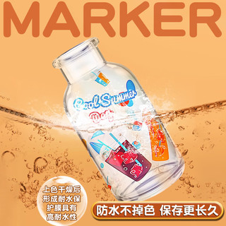 真彩 truecolor60色丙烯马克笔单头速干防水幼儿园小儿童不透色可叠色手绘咕卡涂鸦彩绘24色36色画笔 24色三角笔杆+高端黑盒 绘画套装【2支勾线笔+1本A4线圈图画本】