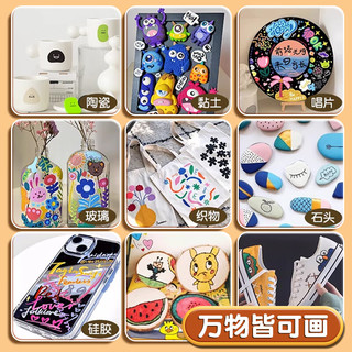 真彩 truecolor60色丙烯马克笔单头速干防水幼儿园小儿童不透色可叠色手绘咕卡涂鸦彩绘24色36色画笔 24色三角笔杆+高端黑盒 绘画套装【2支勾线笔+1本A4线圈图画本】