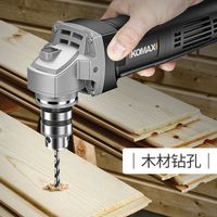 Komax科麦斯角磨机变电钻转换头多功能改装切割机磨光砂轮机工具配件