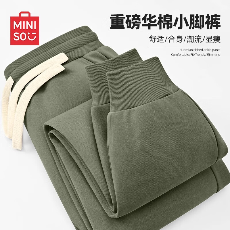 【华棉小脚裤】灰绿