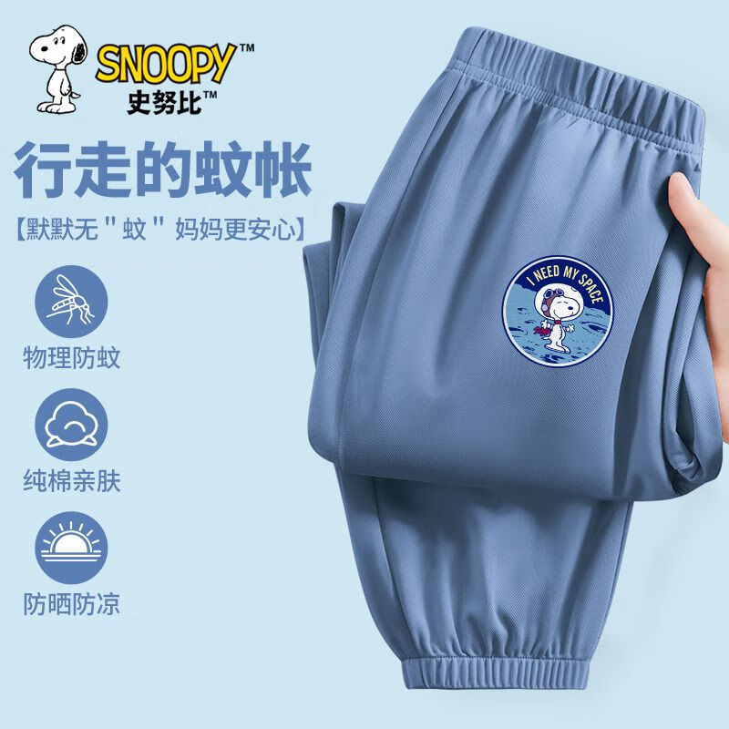 航空努比K牛仔蓝