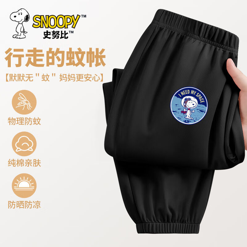 航空努比K黑