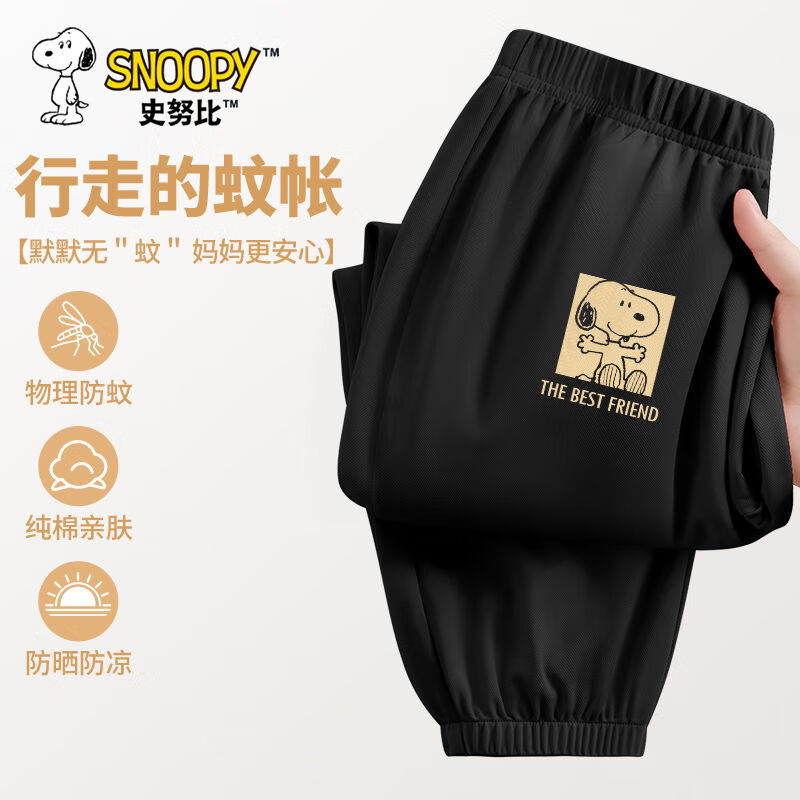 好友努比K黑