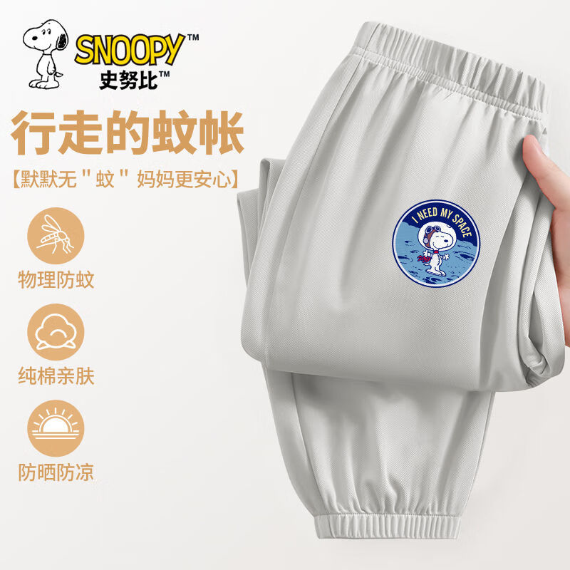 航空努比K灰