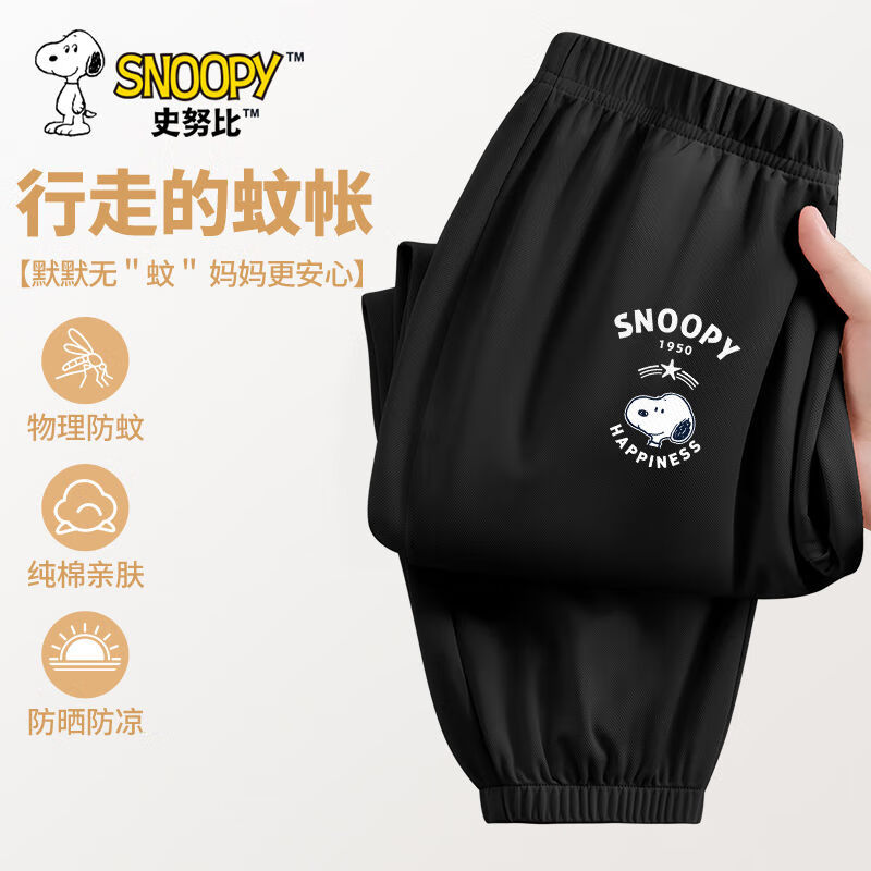 B老友努比K黑