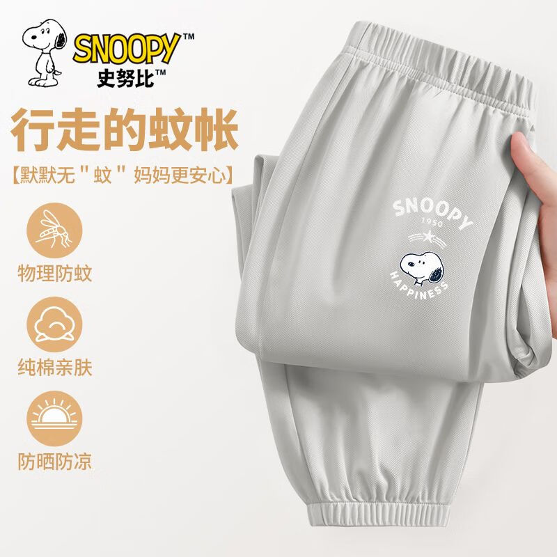 B老友努比K灰