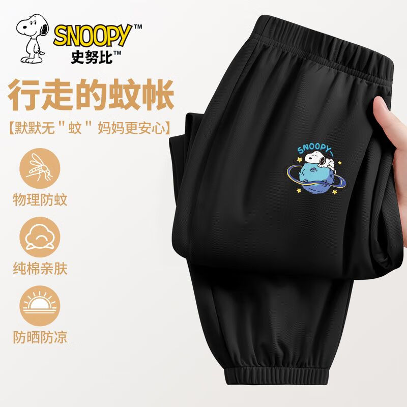 环球努比K黑