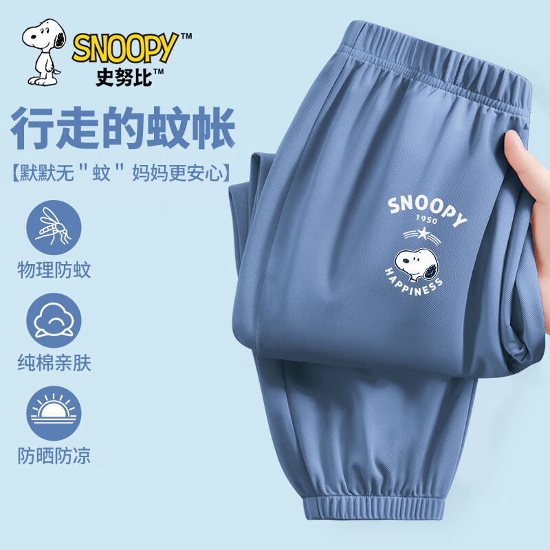 B老友努比K牛仔蓝