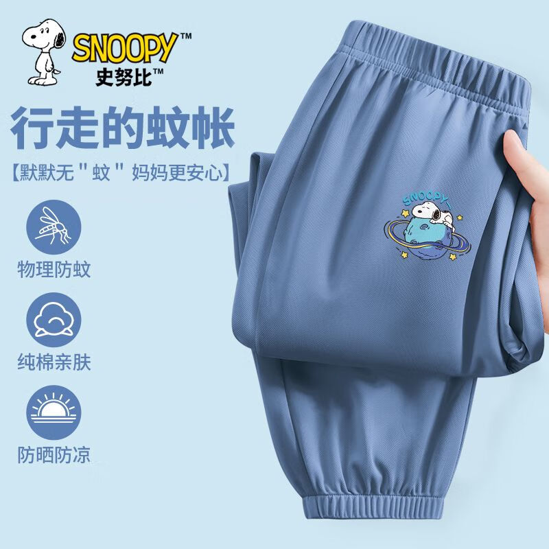 环球努比K牛仔蓝
