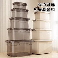 宅欢欢收纳箱大容量超大家用衣服整理箱零食书本收纳盒玩具收纳储物箱子 透明茶/大号4个装
