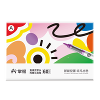 掌握直液式软头丙烯马克笔120色学生专用不透色可叠色儿童小学生水彩笔颜料笔画笔