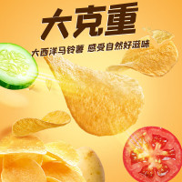 徐福记 薯片 混合口味10包/约450g