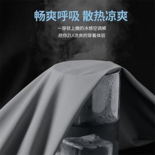 班尼路 夏季薄款冰丝直筒裤男简约基础百搭长裤透气速干显瘦男士裤子 卡其/纯色 2XL