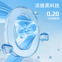 班尼路（Baleno）夏季薄款冰丝直筒裤男简约基础百搭长裤透气速干显瘦男士裤子 黑/纯色 2XL（150-170斤）