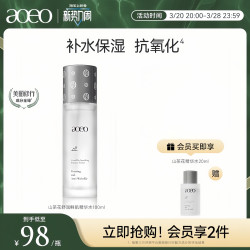 AOEO 山茶花舒润鲜肌爽肤水补水保湿紧致抗皱男女官方正品