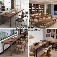 亿家木新中式全实木书桌家用书房写字桌现代简约书法桌办公电脑桌子 单桌+双把牛角椅组合140*50cm