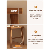 亿家木新中式全实木书桌家用书房写字桌现代简约书法桌办公电脑桌子 单桌+单把牛角椅组合100*50cm