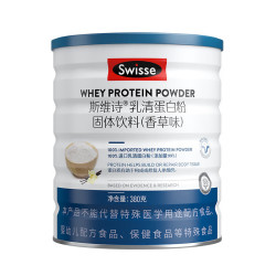 Swisse 斯维诗 乳清蛋白粉 香草味 380g