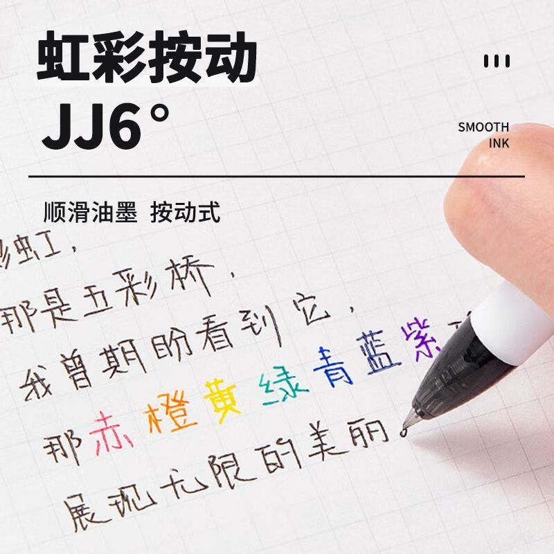 考试季金榜题名组合二